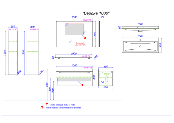 Зеркало Aqwella SM 100 SM0210